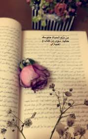 أكثر من 40 ألف عملية بحث عن كتاب عربي تحدث يومياً على مكتبة نور. Ù…Ø¬Ù…ÙˆØ¹Ø© ØµÙˆØ± Ù„Ù„ Ø¹Ø¨Ø§Ø±Ø§Øª Ø¹Ù† Ø§Ù„Ø§Ù… ØªÙˆÙŠØªØ± Ù‚ØµÙŠØ±Ù‡