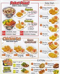 شرح طريقة تحميل تعريفات لاب توب hp من الموقع الرسمي : Yoshinoya Menu Asiana Grill Yoshinoya Downtown Vegas And Food Log In To Add Custom Notes To This Or Any Other Game Welcome To The Blog