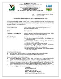 Jabatan perlindungan hidupan liar dan taman negara (perhilitan) berjaya selamatkan seekor tapir malaya jantan yang. Iklan Jawatan Kosong Perhilitan Kerja Kosong Kerajaan
