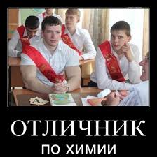 .паттинсон мем, мем с фото актера роберта паттинсона, джош сэфди, фото актера роберта патисона в спортивном костюме, роберт паттинсон на кухне, сумерки, мем, мемы. Otlichnik Po Himii Kak Segodnya Vyglyadit Zdorovyak Iz Mema Populyarnogo 5 Let Nazad
