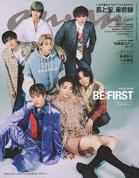 BE:FIRSTが『anan』表紙に登場、ダンスシーンなど撮影のメイキング動画も公開へ | Daily News | Billboard JAPAN