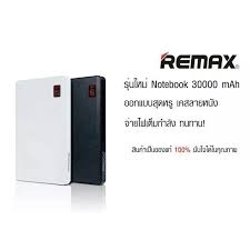 power bank ทน reviews