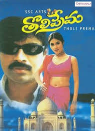Pawan Kalyan Movies List