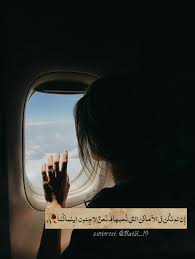 الله حب وطن العراق اقتباسات رمزيات تصاميم كتابات فضفضة شعر ستوريات pinterest