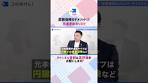 【変額保険のデメリット】知っておきたい「元本割れ」の ...