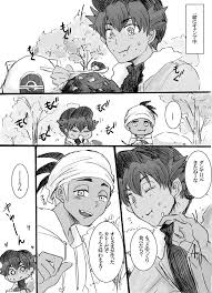 あると 原稿 on twitter ポケモン イラスト ポケモン ポケモン漫画