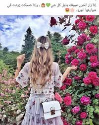 ي ا م ن ه ؤ اه آع ز ه ؤ أذ ل ن ي Posts Facebook