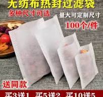 除湿袋包装袋-除湿袋包装袋促销价格、除湿袋包装袋品牌- 淘宝
