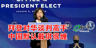 戴琪hashtag on Twitter