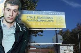 «συγγνώμη» του γιαννίκογλου για καρολάιν, γιακουμάκη, τοπαλούδη και δήμητρα. Binteo Ntokoymento Poy Eixe Trabh3ei O Baggelhs Giakoymakhs Me Toys Krhtikoys Enothtes Koinwnia Real Gr