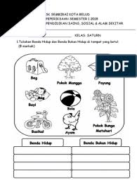 Lembaran kerja 5 (operasi darab) via kskoh28.blogspot.com. Peperiksaan Ppki Pendidikan Sains Sosial Dan Alam Sekitar Tahun 4