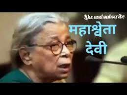 महाश्वेता देवी