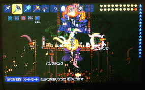 テラリア ネクロ スクロール