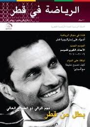 IAAF WORLD UNDER 20 CHAMPIONSHIPS