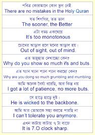 Pin By Kafi On Spoken English English Speaking Book English Phrases Learn English Words