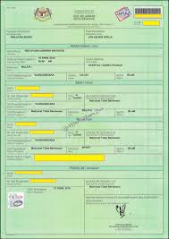 Sijil kelahiran bagi kemudahan pendaftaran sekolah, permohonan bagi kad pengenalan pintar, dokumen perjalanan, kerakyatan dan lainnya; Cara Daftar Sijil Kelahiran Anak Paling Senang Mamapaparea Lifestyle Healthy Beauty