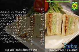 Rainbow Sandwich Cooking Recipes Recipes Lunch Box Recipes