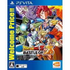 Dragon ball z is a japanese anime television series produced by toei animation. ãƒ‰ãƒ©ã‚´ãƒ³ãƒœãƒ¼ãƒ«z Battle Of Z Welcome Price Psvita Vljs 00149 ãƒ¤ãƒžãƒ€ã‚¦ã‚§ãƒ–ã‚³ãƒ 