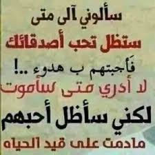 احلى رسائل للاصدقاء المقربين اروع الرسائل لاغلى الاصدقاء