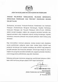Serba sedikit anda telah membantu kami untuk mengekalkan servis percuma aggregating ini kepada semua. Jabatan Keselamatan Dan Kesihatan Pekerjaan Pulau Pinang Facebook