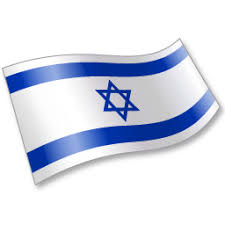 Search more hd transparent israel flag image on kindpng. Israel Flag Png