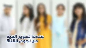 تابع اجمل صور صباح الخير 2021 على موقع محتوي لكل المتابعين. Ù…Ù† Ø§Ù„Ù†Ø¬Ù…Ø© Ø§Ù„Ø§ÙƒØ«Ø± Ø´Ù‡Ø±Ø© ÙˆÙ…ØªØ§Ø¨Ø¹ÙŠÙ† ÙÙŠ Ù‚Ù†Ø§Ø© Ø§Ø·ÙØ§Ù„ ÙˆÙ…ÙˆØ§Ù‡Ø¨