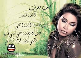 حزينه اوى عن الفراق, اغانى حزينه 2017 اغانى رومانسيه قصيره, أغاني رومانسية حب, اغانى حزينه جديد/اغاني حزينه جدا عن الموت/اغاني حزينه جديده/اغانى فراق الام/اغاني عن الموت/اغنية. Ø­Ø¨ Ø¨Ø±Ø§Ø­ØªÙƒ ÙˆÙ…Ø¹Ø§Ùƒ Ø§ØºØ§Ù†ÙŠ ÙÙŠ ØºØ§ÙŠØ© Ø§Ù„Ø±ÙˆØ¹Ø© Ø§ØºØ§Ù†ÙŠ Ø­Ø¨ ÙƒÙ„Ù…Ø§Øª ÙƒÙ„Ø§Ù… ÙÙŠ ÙƒÙ„Ø§Ù…