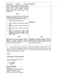 Berikut dikongsikan adalah maklumat tentang syarat kelayakan upu bagi kemasukan universiti awam/ politeknik premier melalui aplikasi imascu : Syarat Kemasukan Universiti Awam Semakan Keputusan Kemasukan Ke Universiti Awam Bagi Universiti Utara Malaysia Uum Merupakan Salah Satu Universiti Awam Di Malaysia Yang Terletak Di Kedah Kjuip Ta