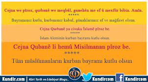 Maybe you would like to learn more about one of these? En Guzel Kurtce Kurban Bayrami Mesajlari Resimli Kundir