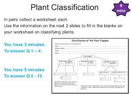 We did not find results for: Essential Question How Can We Use Prior Knowledge Illustrations And The Direct Text To Help Us Classify Plants Into Different Categories Ppt Download