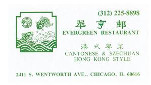 Evergreen Restaurant in Chicago ...