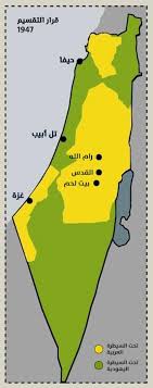 الأقسام الطبيعيّة لأراضي فلسطين فلسطين فلسطين دولةٌ عربيّةٌ ما زالت ترزح تحت الاحتلال، فبعد زوال الانتداب البريطانيّ. ÙƒÙŠÙ ØªØºÙŠØ±Øª Ø§Ù„Ø­Ø¯ÙˆØ¯ Ø¨ÙŠÙ† ÙÙ„Ø³Ø·ÙŠÙ† ÙˆØ¥Ø³Ø±Ø§Ø¦ÙŠÙ„ Ø®Ù„Ø§Ù„ Ø³Ø¨Ø¹ÙŠÙ† Ø¹Ø§Ù… Ø§ Ø³Ø§Ø³Ø© Ø¨ÙˆØ³Øª