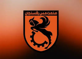 شکایت مس رفسنجان از داوران: چطور ندیدید؟