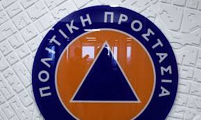 17 видео150 просмотровобновлен 25 июн. Eyboia Poy Einai H Politikh Prostasia Apegnwsmenoi Oi Katoikoi Audio Documento