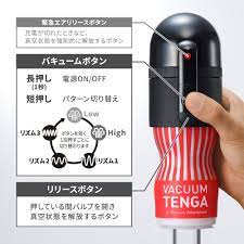 Amazon | TENGA テンガ バキューム マックス コントローラー2 & カップ 吸引 充電タイプ 簡単ボタン操作 | TENGA | カップ