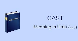 Cast Meaning In Urdu Cast Definition English To Urdu