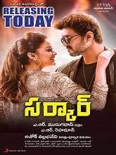 Telugu Movies 2018 Watch Online Free Movierulz Watch & enjoy #tommy telugu full movie starring: movierulz