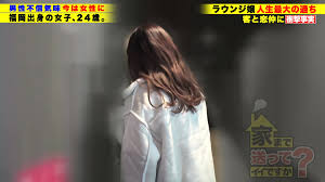 277DCV-233 家まで送ってイイですか？case.225  ガテン汗舐め！体液ソムリエ！女もイケる？【奉仕型・極】スマイルボインF乳F尻Aクビレ⇒THE・チンコ愛！好き過ぎて笑みフェラ奥イラマ⇒人生初・トランス状態  激イキ絶頂セックス！まさに⇒『もう…無理…イキ過ぎて死ぬ ...