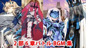 #fate grand order #コヤンスカヤ #fgo. Fgo ç¬¬2éƒ¨6ç«  ãƒãƒˆãƒ«bgmé›† Fate Grand Order Youtube