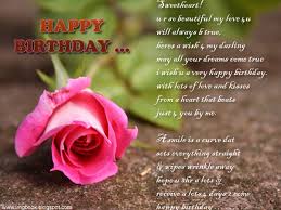 Happy birthday sinhala nisadas for birthday wishes for friend. Birthday Wishes Quotes For Lover Quotesgram