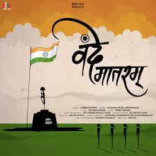 Given below is the lyrics. Vande Mataram Song By Ishwar Kumar Himani Gaur Spotify