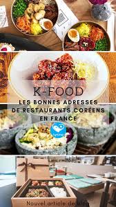 Epingle Sur Nourriture Coreenne