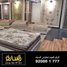 مجموعة القفاري On Twitter يبقى السجاد بما يضفية من سحر على المنزل يضيف رونقا الى قطع الاثاث سجاد القفاري قسم خاص بفرش المساجد Https T Co 3hbjjrdhmj