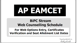 All the important information about ap eamcet 2019 such as finalized exam dates, eligibility criteria, application form, result, cutoffs, admit card, syllabus, preparation tips and much more. Ap Eamcet Bipc Stream Web Counselling Schedule 2021 For Slot Booking Certificate Verification Web Option Entry Seat Allotment Dates