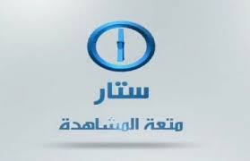 pin on ترددات النايل سات 2020