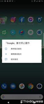 如果您安裝在手機上的應用程式遇到這裡列出的任一問題，請試著按照下列步驟操作： 異常終止。 無法開啟。 沒有回應。 無法正常運作。 Kjnjpqx6cxbk2m