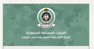 أيها الشباب الجزائري ، أنتم الحاصلون على شهادةالتعليم المتوسط تُوظّف وزارة الدفاع الوطني لصالح مختلف هيئاتها ضباطا على أساس الشهادة في مختلف التجنيد: O Xrhsths ÙˆØ¸Ø§ÙŠÙ Ø¹Ø³ÙƒØ±ÙŠÙ‡ Sto Twitter ÙˆØ²Ø§Ø±Ù‡ Ø§Ù„Ø¯ÙØ§Ø¹ Ø§Ù„ØªØ³Ø¬ÙŠÙ„ Ø§Ù„Ù…ÙˆØ­Ø¯ Ø£Ø¹Ù„Ù†Øª ÙˆØ²Ø§Ø±Ø© Ø§Ù„Ø¯ÙØ§Ø¹ Ø¹Ù† Ù…ÙˆØ¹Ø¯ ÙØªØ­ Ø¨Ø§Ø¨ Ø§Ù„Ù‚Ø¨ÙˆÙ„ ÙˆØ§Ù„ØªØ¬Ù†ÙŠØ¯ Ø§Ù„Ù…ÙˆØ­Ø¯ Ù„Ù„Ù‚ÙˆØ§Øª Ø§Ù„Ù…Ø³Ù„Ø­Ù‡ ÙˆØ£ÙØ±Ø¹Ù‡Ø§ Ù„Ø¬Ù…ÙŠØ¹ Ø§Ù„ØªØ®ØµØµØ§Øª Ù…ÙˆØ¹Ø¯ Ø§Ù„ØªÙ‚Ø¯ÙŠÙ… Ø³ÙŠØªÙ… ÙØªØ­ Ø¨ÙˆØ§Ø¨Ø© Ø§Ù„Ù‚Ø¨ÙˆÙ„ ÙˆØ§Ù„ØªØ¬Ù†ÙŠØ¯ Ø§Ø§Ù„Ù…Ø³Ù„Ø­Ø© ÙŠÙˆÙ… Ø§Ù„Ø£Ø­Ø¯ Ø§Ù„Ù…ÙˆØ§ÙÙ‚Ù¡Ù¤Ù¤Ù  Ù© Ù¢Ù¡ Ø§Ù„Ø³Ø§Ø¹Ø©