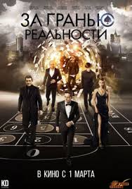 Seorang siswa baru, lana datang ke sma favorit di jakarta. Technology Buddies Panduan Pawagam 2018 Filem Yang Paling Dinantikan Tahun Ini Menurut Trashbox Ru