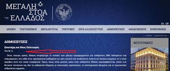 Check spelling or type a new query. Manos Danezhs Otan To 1994 Megalwneis Me Ta Namata Ths Or8odo3ias Kai To 2010 Didaskeis Sthn Megalh Stoa Ths Ellados Anopaia Atrapos