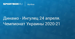 Динамо обыгрывает минай и выходит в лидеры: Dinamo Ingulec 5 0 25 Aprelya Chempionat Ukrainy 2020 21 Protokol Matcha